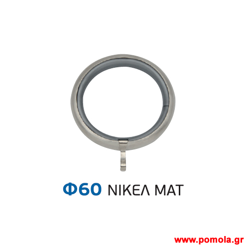044 Κρικος κουρτινοβεργας Κινας