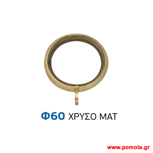 046 Κρικος κουρτινοβεργας Κινας