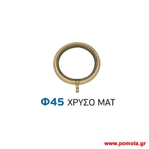 051 Κρικος κουρτινοβεργας Κινας